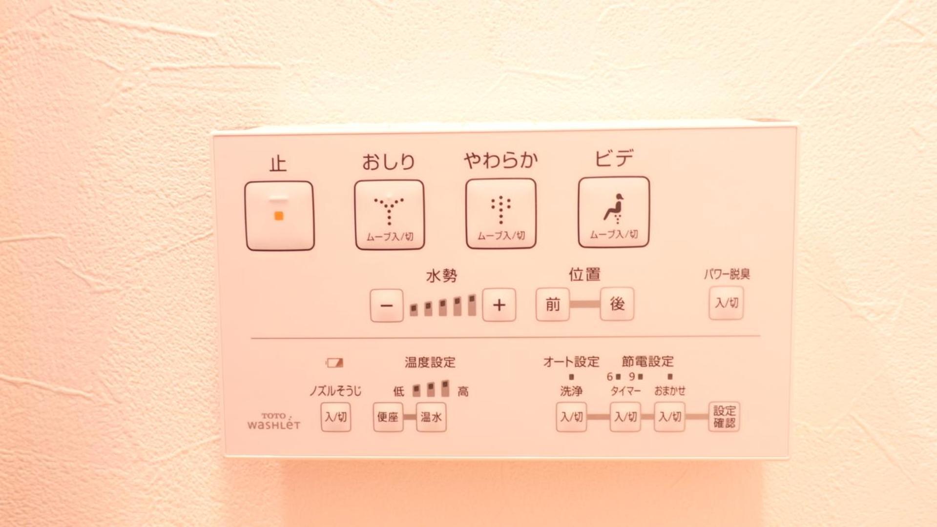 Cocoro Hotel 京都 外观 照片