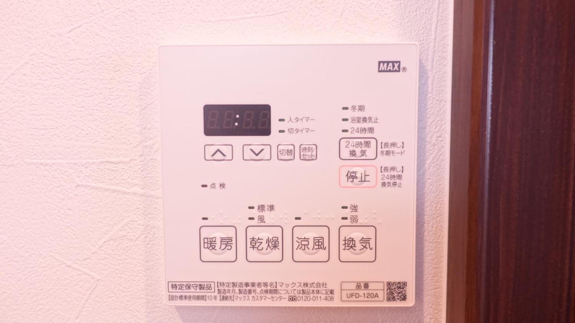 Cocoro Hotel 京都 外观 照片